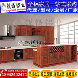 全鋁櫥柜 定制廚房的現(xiàn)代金屬美學(xué)與實用典范